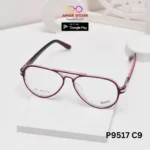 buy eyeglasses in pakistan 1