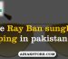online Ray Ban sunglasses shopping in pakistan​
